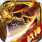 战神之刃传奇直装游戏版