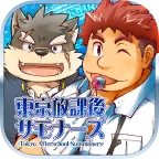 housamo(东京放学后召唤师)手机最新版