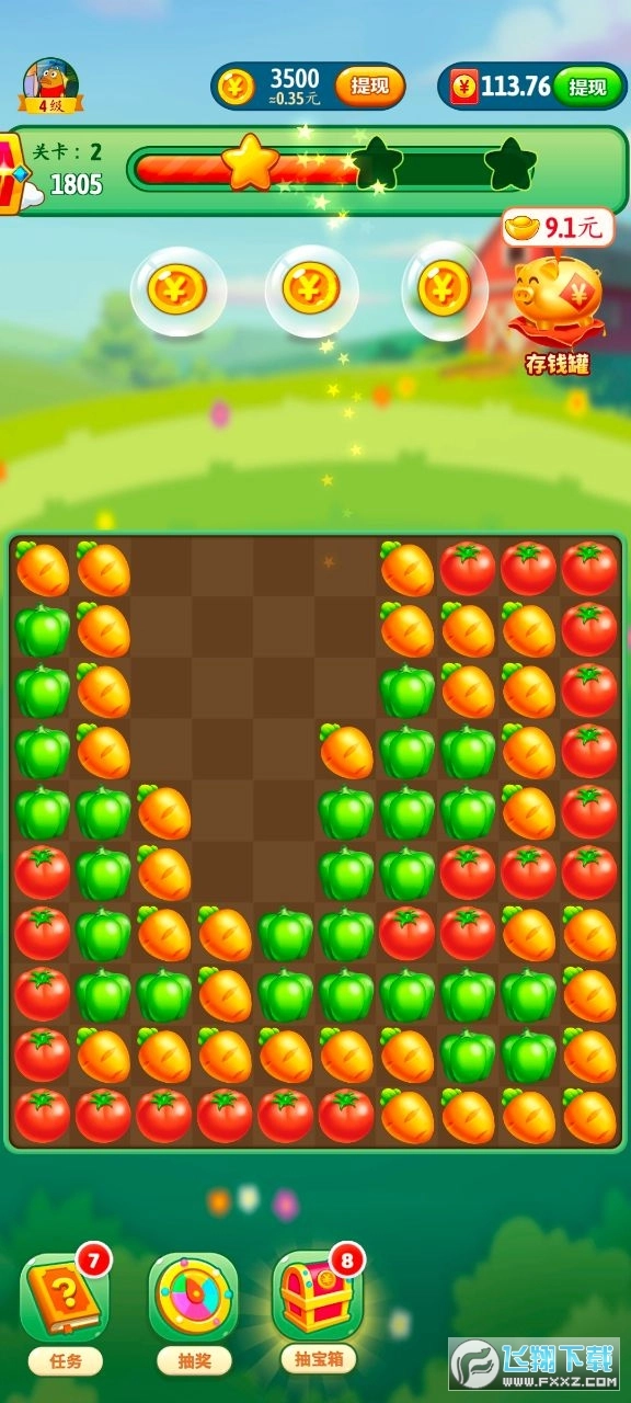 农场乐多多游戏