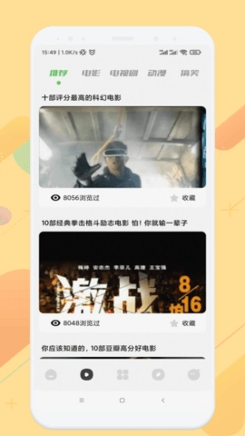 韩剧影视大全2025最新版图1