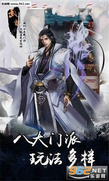 凌波微步直装游戏版图2