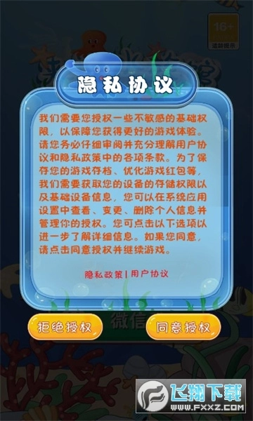来逛水族馆