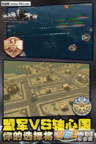 决战大洋安卓版图2