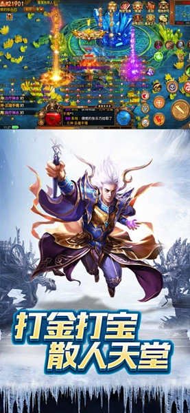 贪玩蓝月至尊版(1)