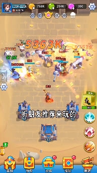 主公来救我手机版图1