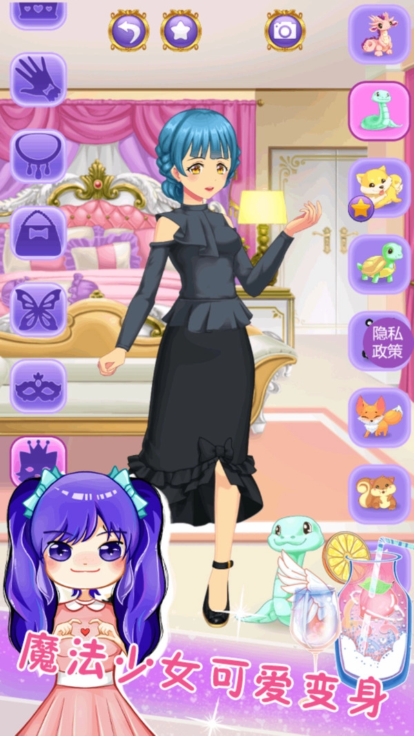 甜心化妆小公主最新版