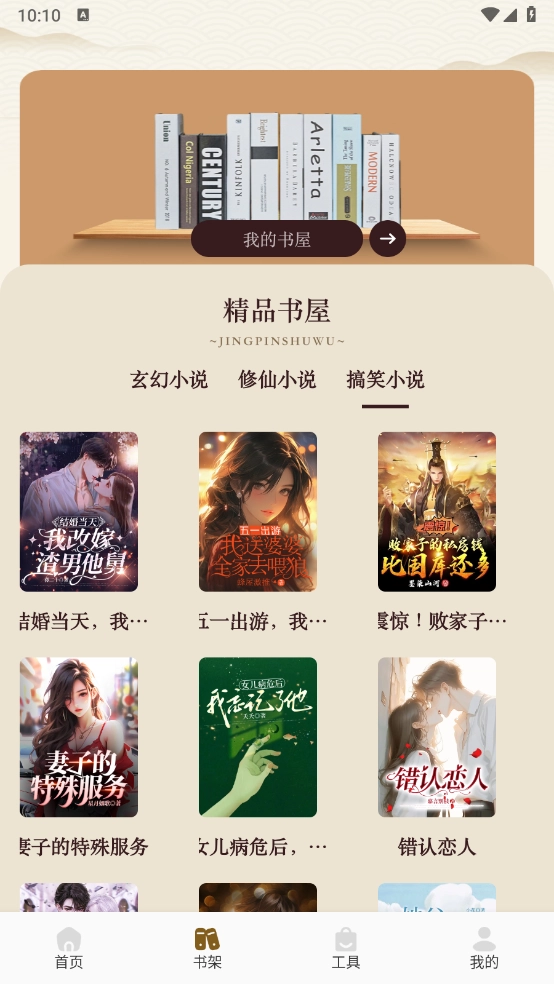 轻阅读器