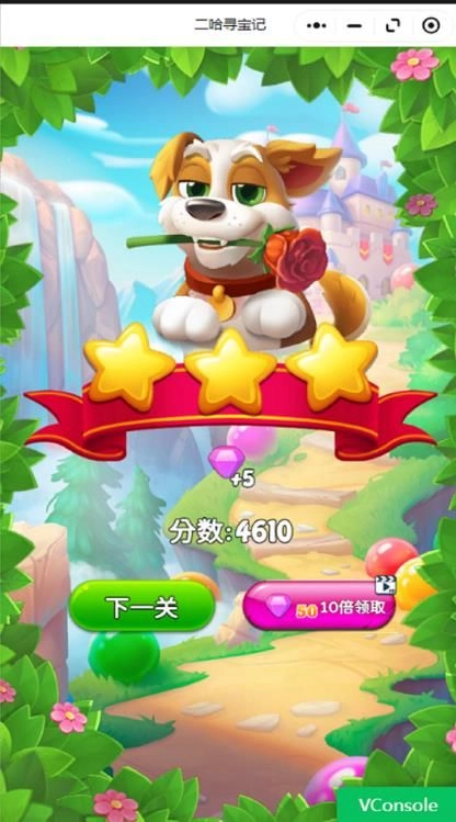 疯狂连连消安卓版