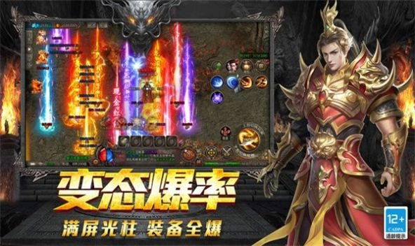 原始传奇之裁决美杜莎安卓版图3