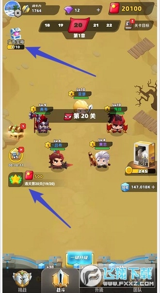 王者之营红包版