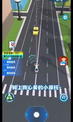 传奇外卖员直装游戏版图3