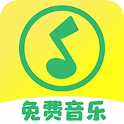 音乐播放器手机最新版