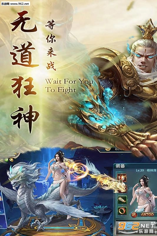 飘渺仙剑手机免费版图3