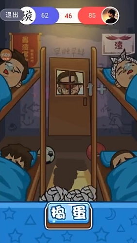 同桌小手游免费版图2