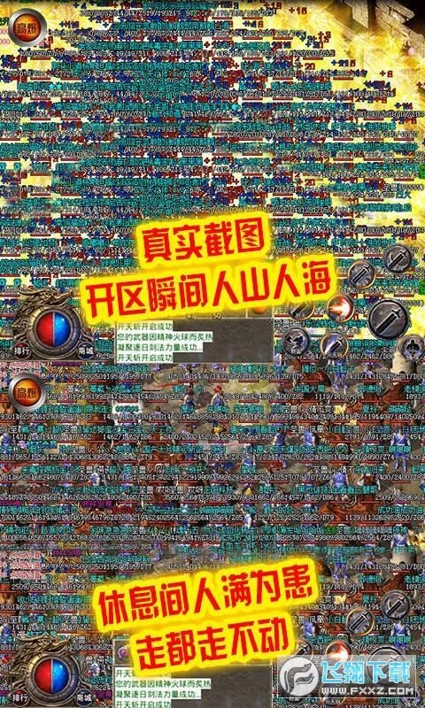 刺沙(冰雪高爆版图1