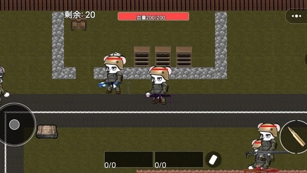 游戏截图