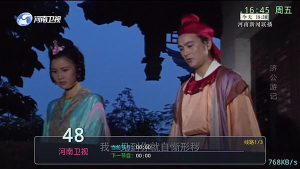 咔咔TV图1