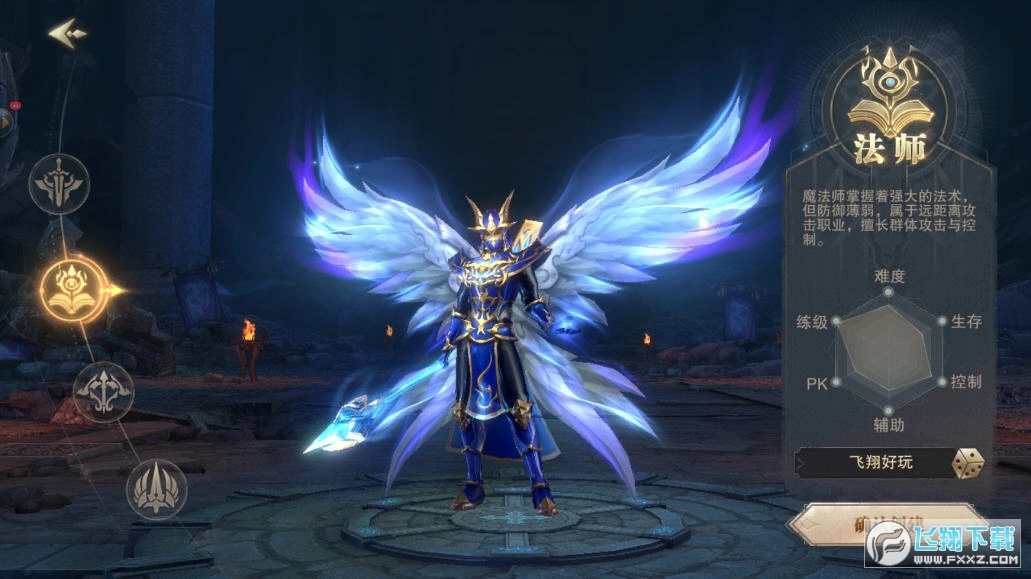 暗黑破坏之光图1