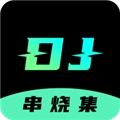 DJ串烧集安卓免费版