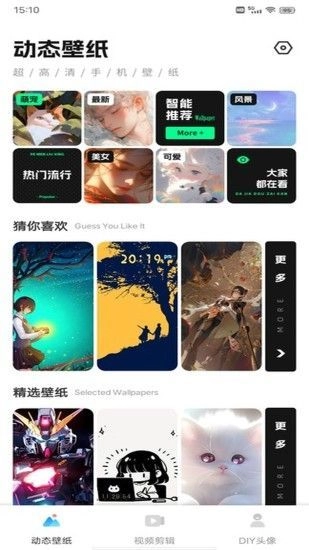 花瓣视频剪辑图3