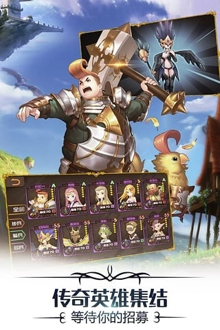 银翼骑士团游戏