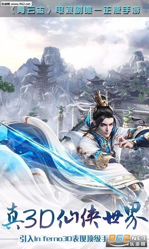 神魔青云志百度版图1