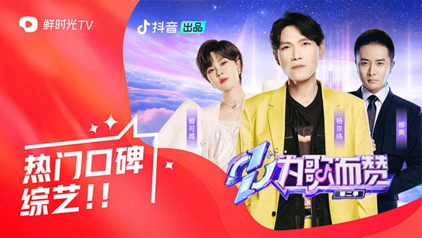 华数鲜时光去广告版图3