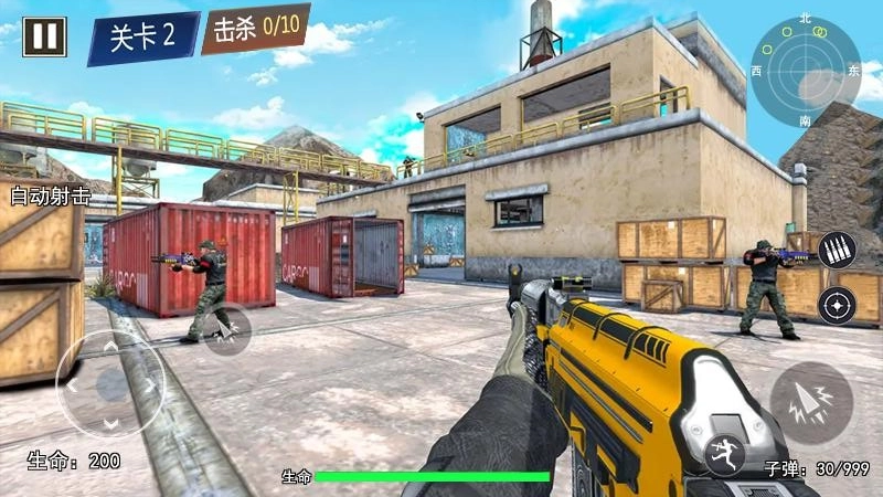 王牌特工组安卓免费版图3