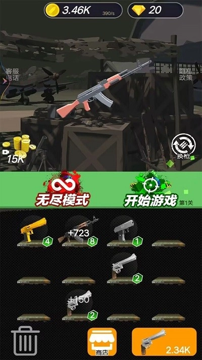 像素防御战争图1