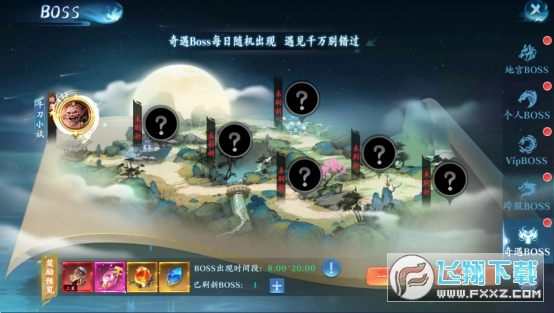 逆袭的仙王2025最新版