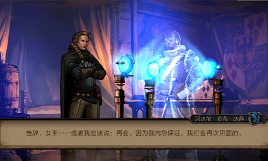 王权陨落安卓官方版图1