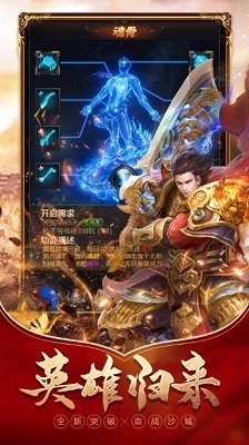 蓝月至尊版正版图3