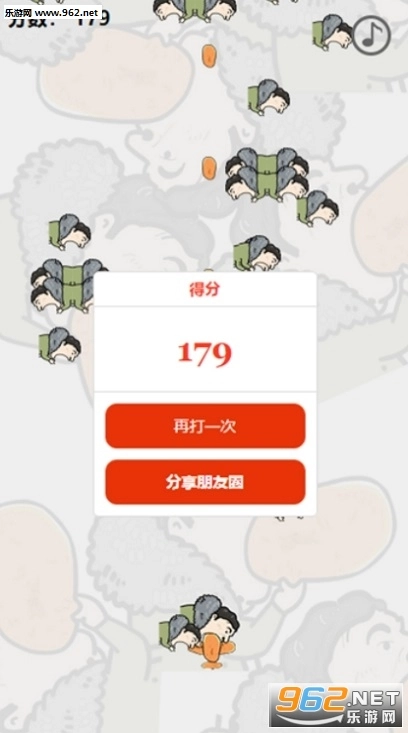 抖音王校长吃热狗之飞机大战安卓官方版(1)