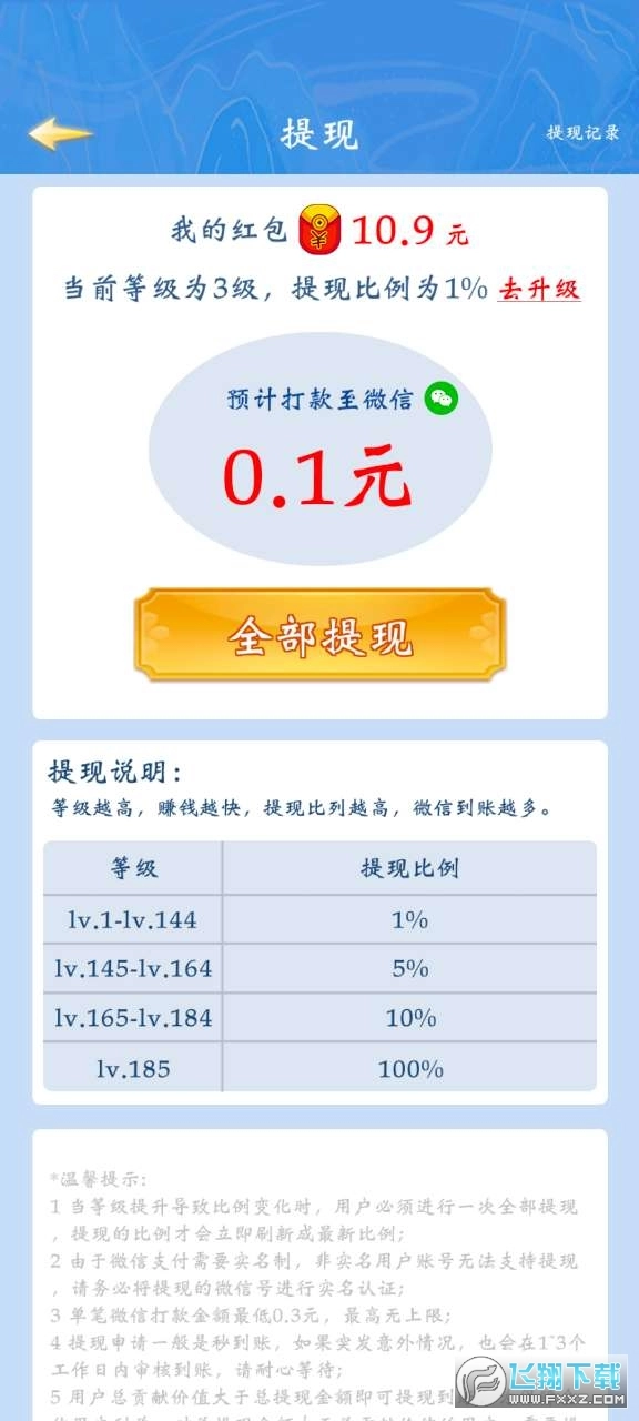 星际打怪兽红包版
