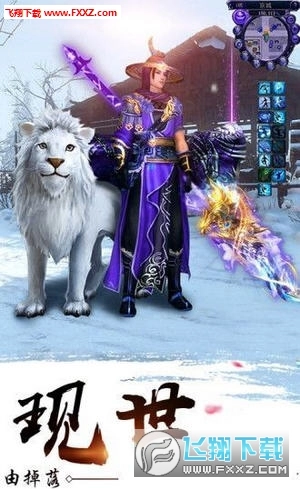 青云传傲剑遮天