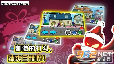 火柴人对打正版