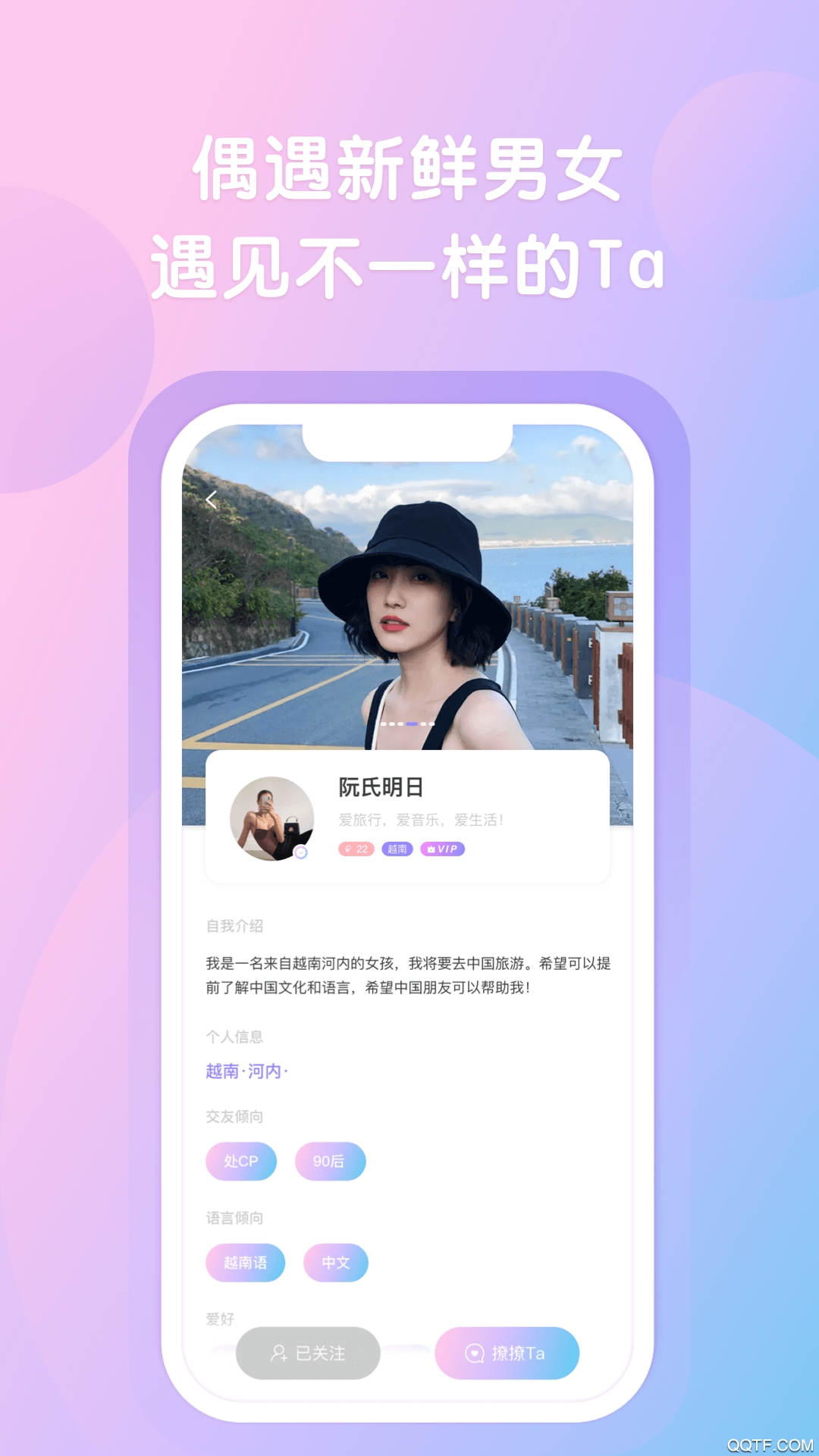 越约极速版图2