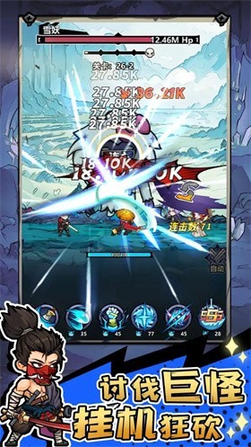 魔神快打奇迹图3