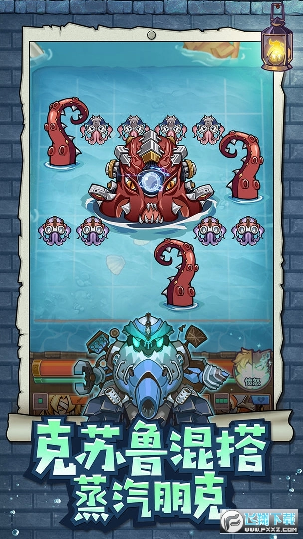 巨像骑士团taptap版图3