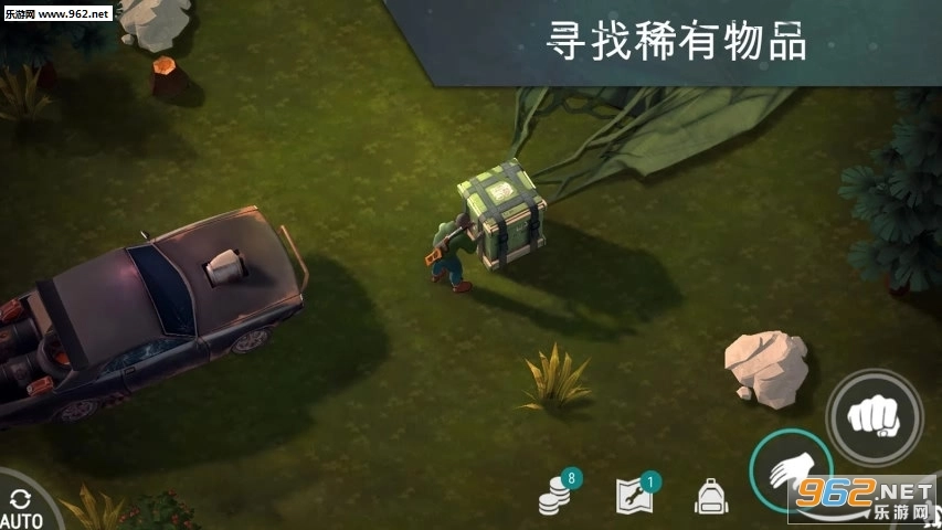 世界末日生存图1