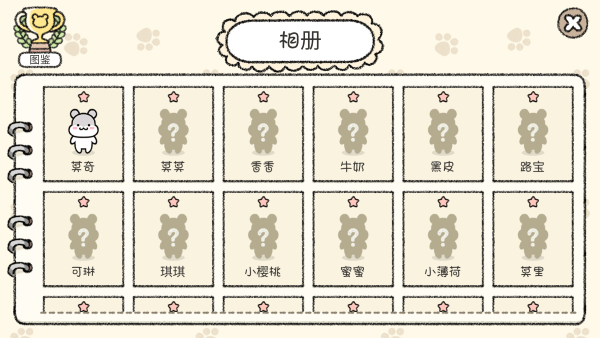 仓鼠小镇之谜手游直装版(2)