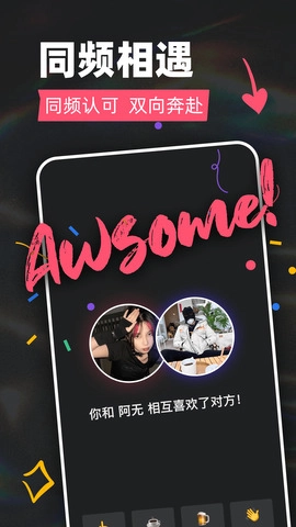 Tagoo无广告版图1