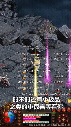 月灵传奇龙皇传说安卓版图3