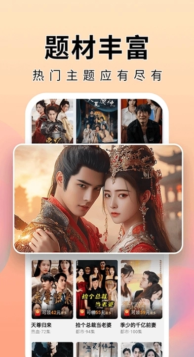 明日影片追踪图2