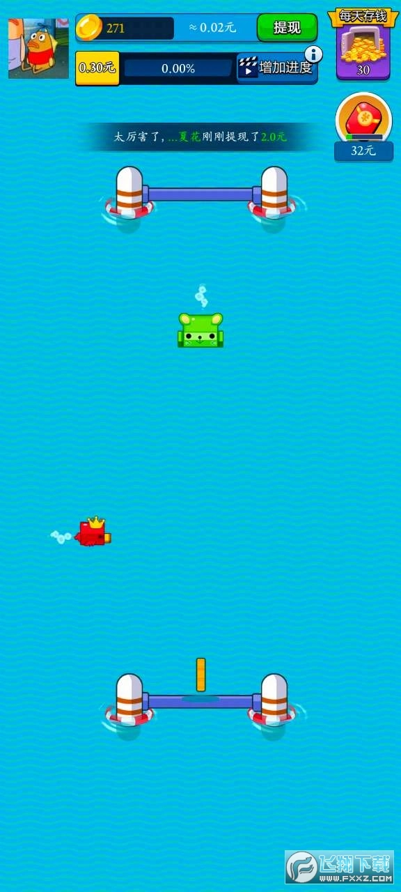 开心弹弹乐红包版