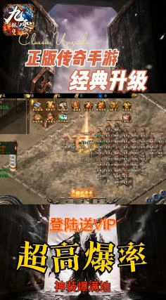 九零微变安卓版