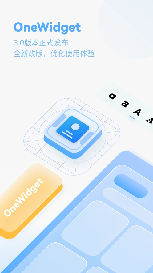 OneWidget图3