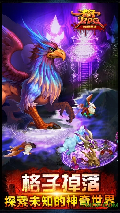 格子rpg纪念版(3)