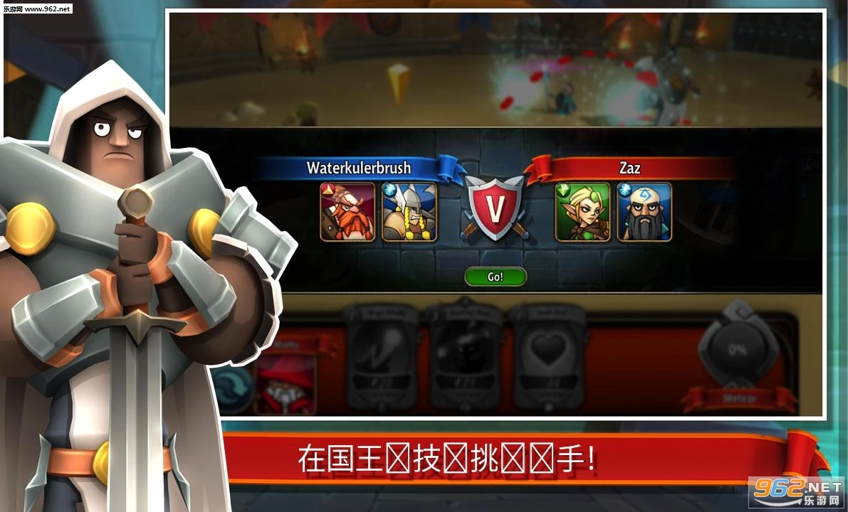 BattleHand(战斗手牌)官方最新版图3