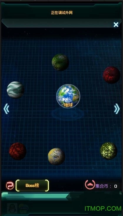 星际舰队安卓免费版-图3